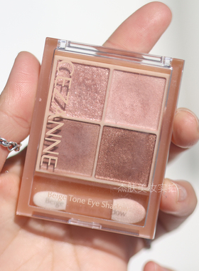 现货！【保税直发】日本cezanne倩丽四色眼影 爆款米色系列 通勤