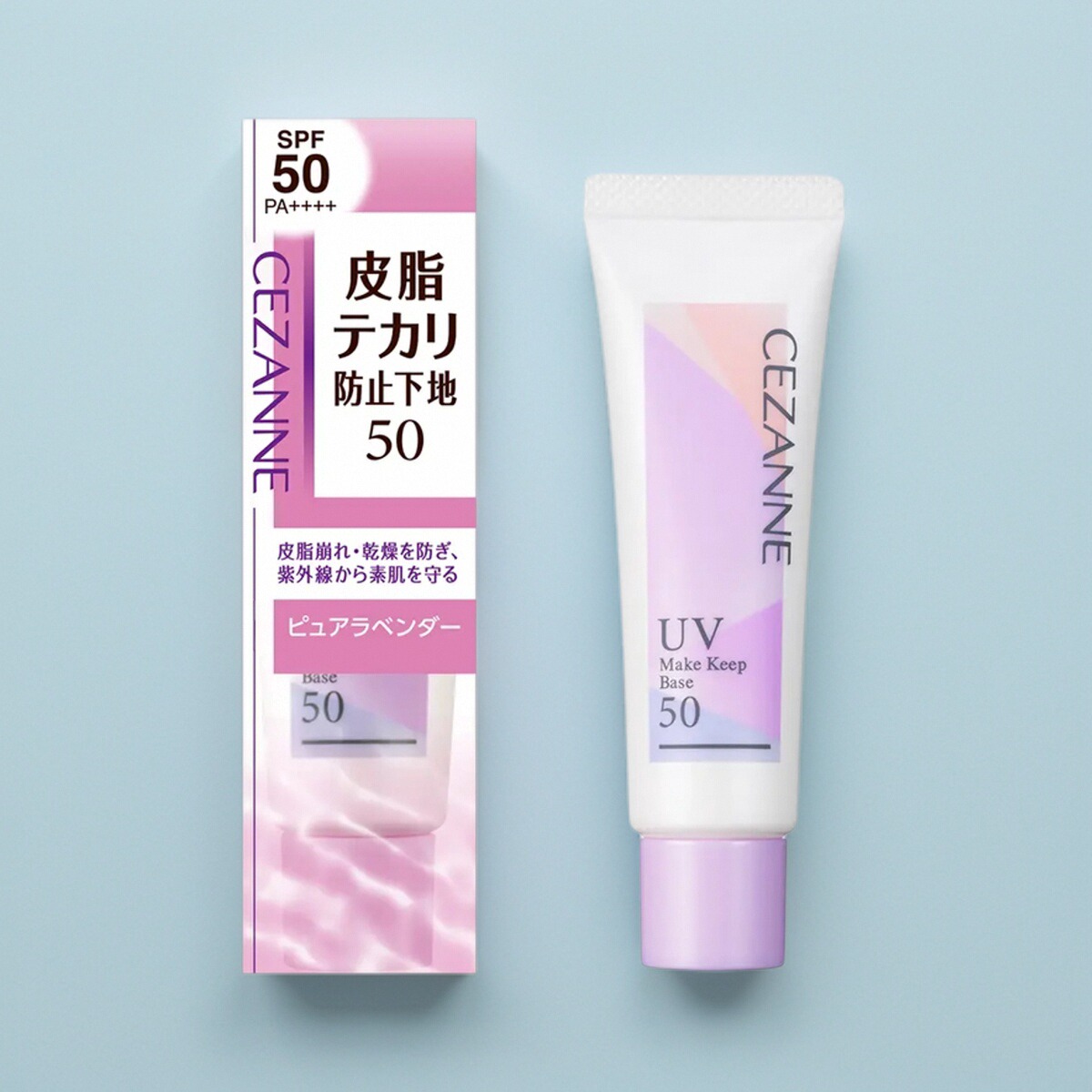 CEZANNE倩诗丽隔离霜妆前乳