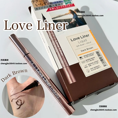 LoveLiner极细防水不晕眼线液笔