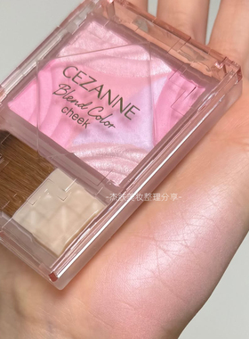 现货保税日本本Cezanne倩丽腮红高光渐变自然保湿滋润带刷子高光