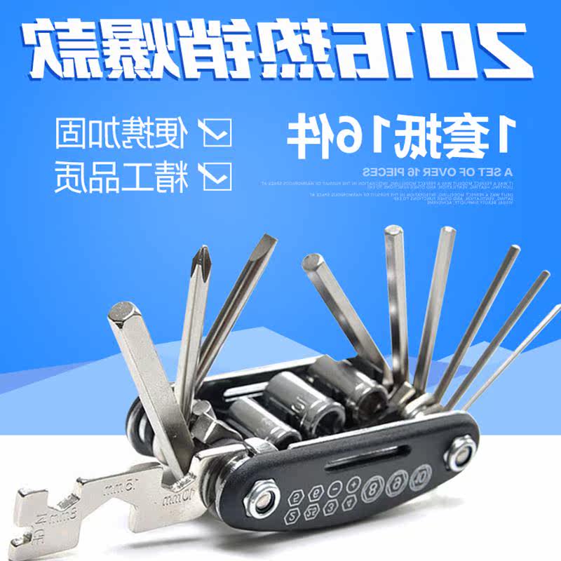 Outils pour vélo - Ref 2276784 Image 1