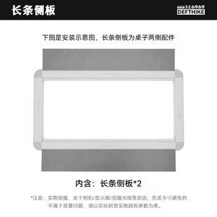 Defthike/迪飞客户外露营世纪桌桌面单元桌板长侧板IGT桌配件