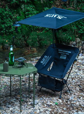 SWS月亮椅天幕 超轻量沙滩钓鱼防水citywalk公园露营遮阳篷小顶棚