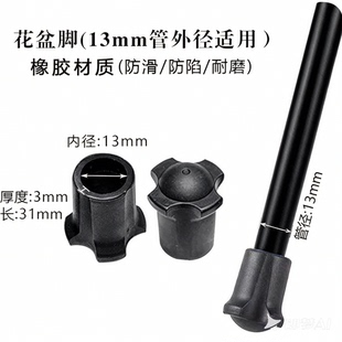 小月亮椅防陷球13管径防滑脚垫户外折叠配件沙滩防下陷脚套配件