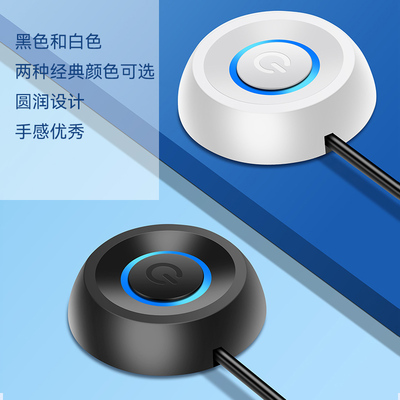 电脑桌面开关卡通按钮台式主机外接电源开机键外置延长启动键按钮