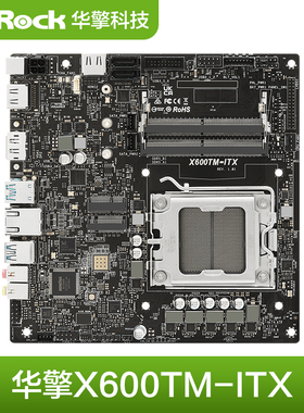 【B站-伟哥聊板-粉丝专享】ASRock华擎X600TM-ITX主板AMD 8代锐龙