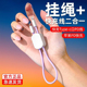 安卓双头typec数据线适用苹果PD27W手机挂绳华为VIVO快充电充电线
