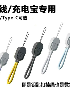 适用苹果iPhone14/13数据线16厘米短便携PD65W充电器手机8p快充充电宝短线XR11超短16cmMax迷你15Pro