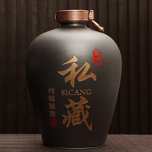 景德镇陶瓷酒坛密封存酒缸5斤10斤酒壶酒罐酒瓶家用泡酒坛子酒具