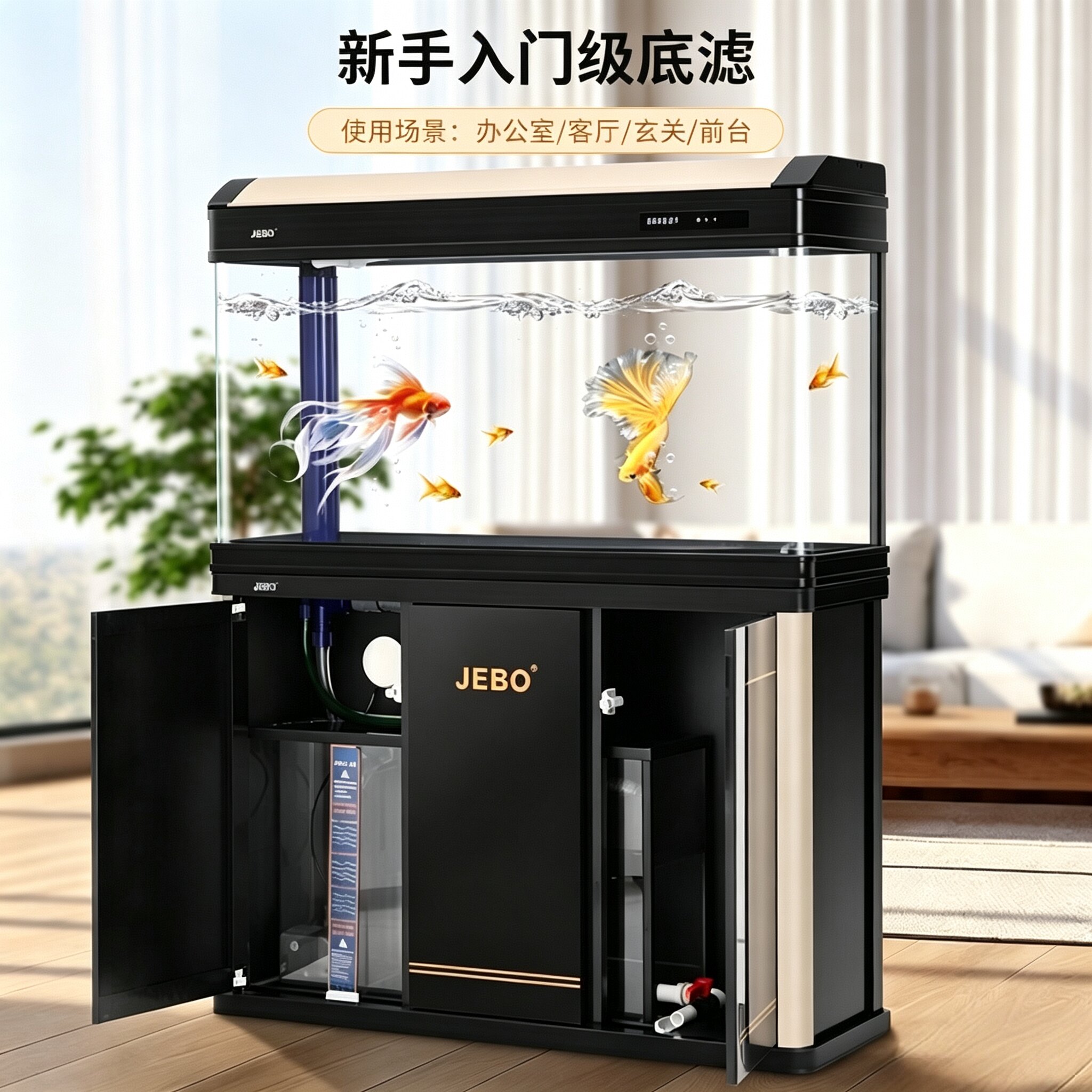2026新款底滤鱼缸自循环免换水家用生态造景客厅水族箱防水柜整套