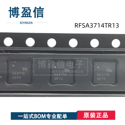 RFSA3043 SA3513 SA3613 SA3713 SA3714 SA3715TR7 TR13 贴片 QFN