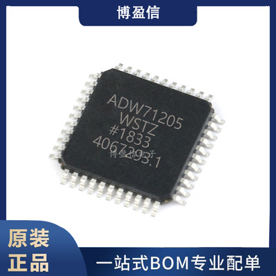 ADW71205WSTZ ADW71205YSTZ 贴片LQFP44 数据采集器芯片 全新原装