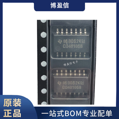 全新原装 CD40106BNSR 丝印CD40106B 贴片SOP-14 逻辑芯片 反相器