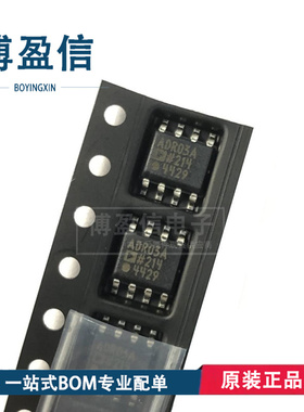 全新原装ADR01ARZ ADR02ARZ ADR03ARZ BRZ 封装SOP8 电压基准芯片