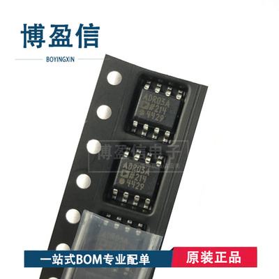 全新原装电压基准芯片