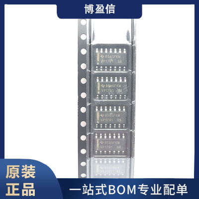 全新原装  SN65HVD1791DR 丝印 VP1791 贴片 SOIC-14 收发器 芯片