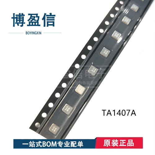 全新 TA1405A TA1406A TA1407A TA1407B TA1408A TA1409A TA1410A