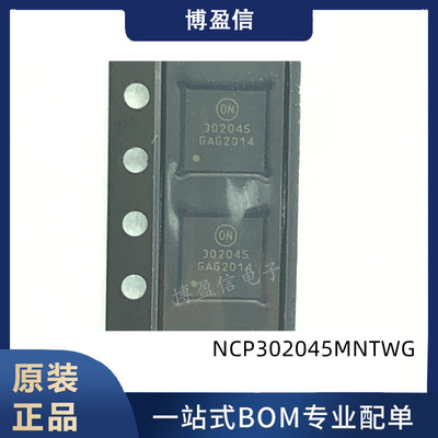 全新原装 NCP302045MNTWG 丝印302045 贴片PQFN31 驱动器芯片