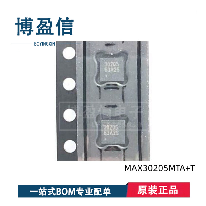 全新原装 MAX30205MTA+T丝印30205封装TDFN-8温度传感器芯片IC