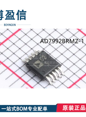 全新原装AD7992BRMZ-0 AD7992BRMZ-1REEL 丝印C2Q C2S 贴片MSOP8