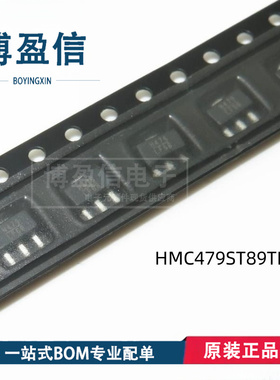 全新原装 HMC479ST89E SOT89 HMC479MP86E SMT86 射频放大器 芯片