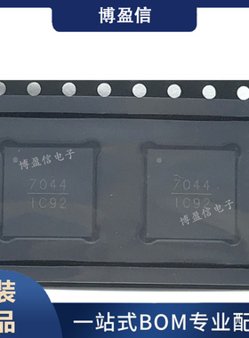 HMC7044LP10BE HMC7044LP10BETR 丝印7044 LFCSP-68 时钟发生器