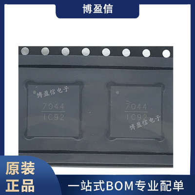 全新原装时钟发生器频率合成器