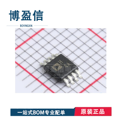 AD8052ARMZ AD8052ARMZ-REEL7 丝印H4A 贴片MSOP8 缓冲放大器芯片