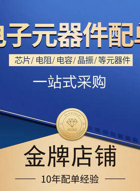 全新原装 DVGA1-242+ DVGA1-242A+ DVGA1-242APP+ 射频放大器MiNi