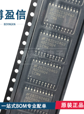 全新原装 ADC0804LCWM ADC0804LCWMX/NOPB 贴片SOP-20 模数转换器