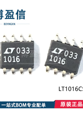 全新原装 LT1016CS8 LT1016IS8 丝印1016 封装SOIC8 比较器IC芯片