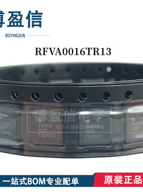 全新原装 RFVA0016TR13 丝印VA0016 贴片QFN32 射频放大器芯片