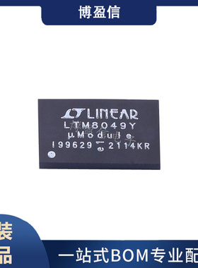 全新原装 LTM8048EY#PBF LTM8048IY/MPY LTM8048Y BGA 直流转换器