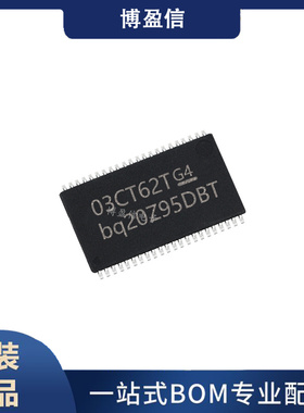 全新原装 BQ20Z95DBTR 贴片TSSOP44 电源管理 电池多功能控制器IC