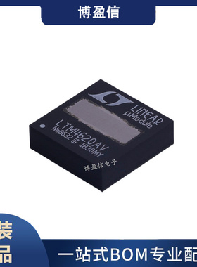 LTM4620EV/IV#PBF LTM4620AIV/AEV LTM4620V LGA-144 直流转换器