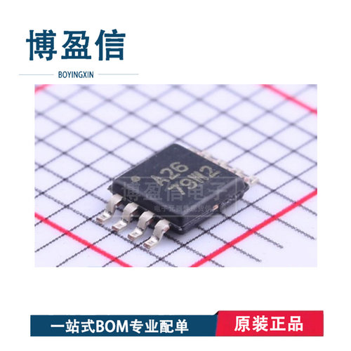 全新原装 INA126EA/2K5 250 丝印A26 贴片VSSOP-8 运算放大器芯片