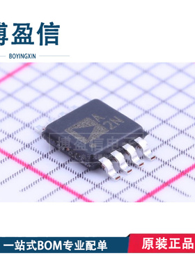 全新原装 AD8657ARMZ AD8657ACPZ 丝印A2N 贴片 运算放大器芯片IC