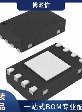 全新原装 LT6118HDCB#TRPBF LT6118IDCB#TRPBF WFDFN8 仪表放大器