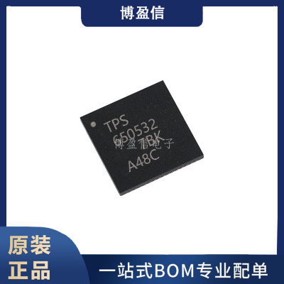 TPS650532RGER 丝印 TPS650532 贴片QFN24 电源管理芯片 全新原装