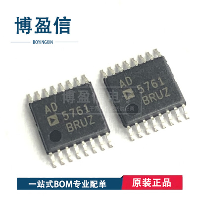 全新原装 AD5761ARUZ BRUZ RARUZ RBRUZ ACPZ BCPZ RACPZ RBCPZ