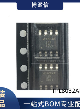 全新原装 TPL8032ADQ-ES1R-S TPL803233-S5TR-S 贴片 ESOP8 3PEAK