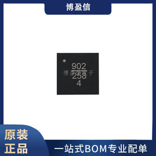 贴片QFN16 全新原装 丝印902 HMC902LP3ETR 射频放大器 HMC902LP3E
