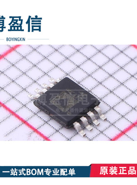全新原装 AD8529ARMZ AD8529ARM 丝印 A5A 贴片MSOP-8 运算放大器