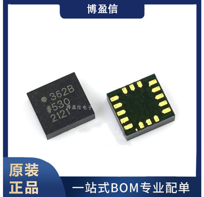 ADXL372BCCZ-RL7 ADXL372BCCZ 丝印 372B LGA16 三轴加速度传感器