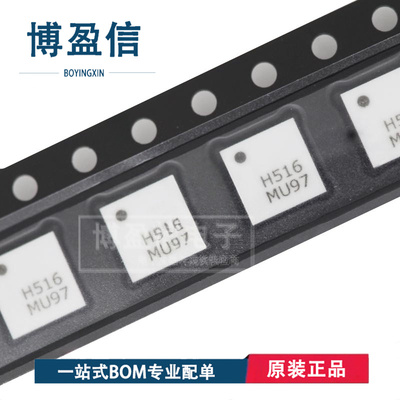 全新原装射频放大器芯片