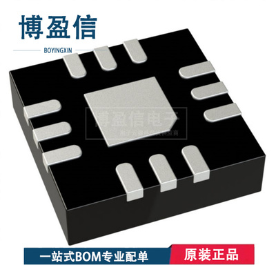 全新原装射频混频器芯片