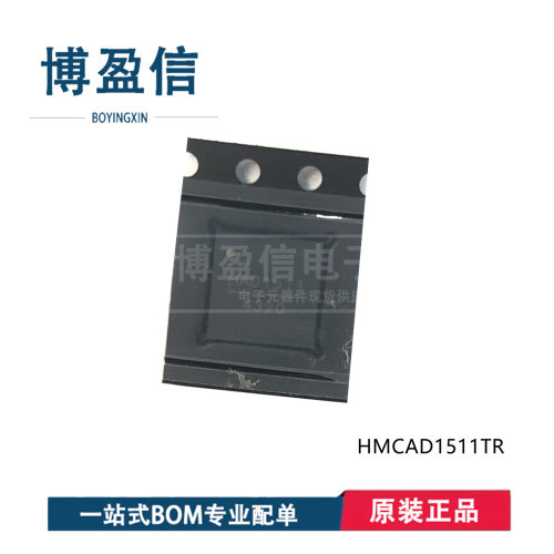全新原装 HMCAD1511TR HMCAD1520TR 封装QFN48 模数转换器芯片
