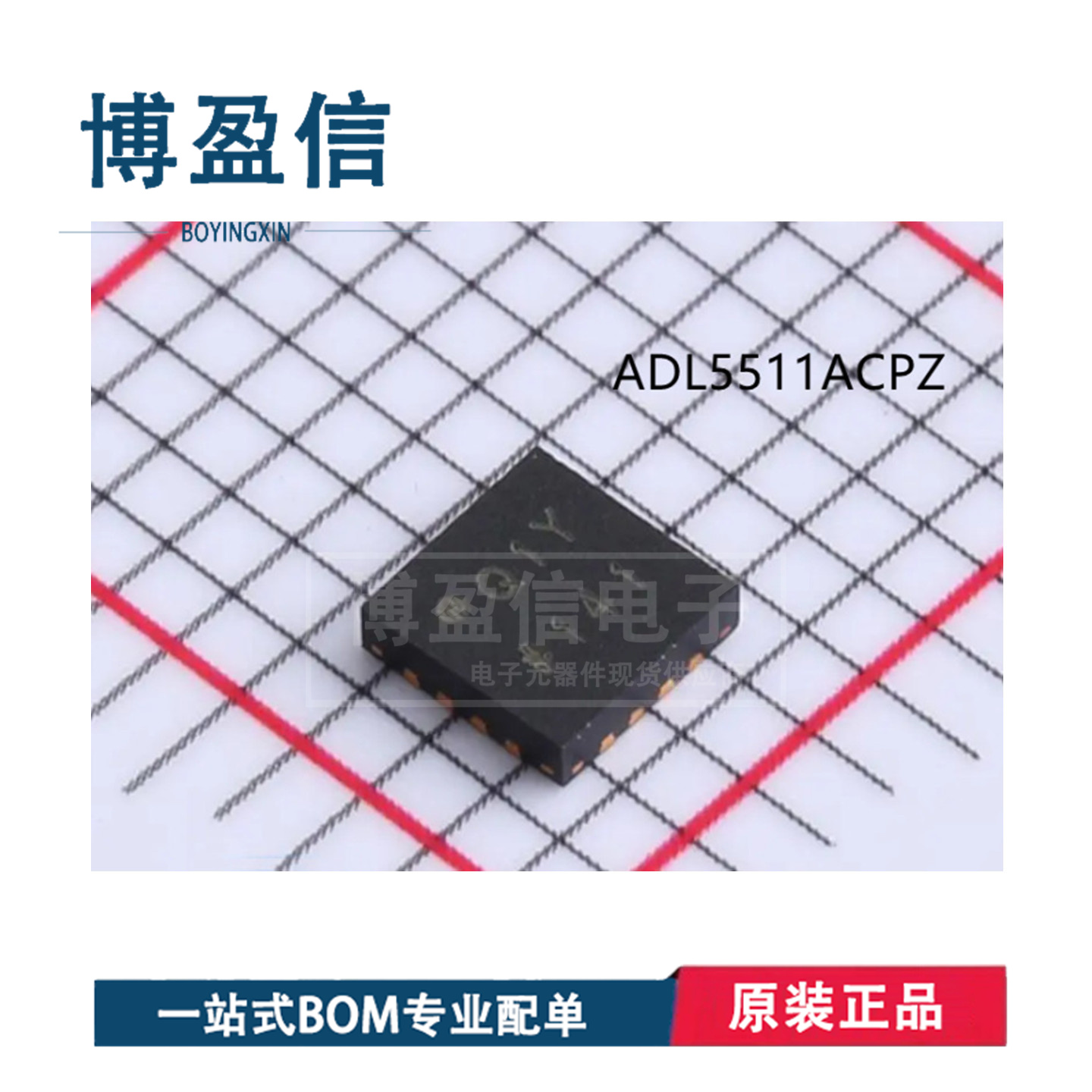 全新原装 ADL5511ACPZ-R7 丝印Q1Y 贴片LFCSP16 射频检测器芯片IC