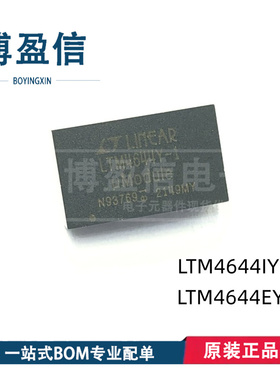 全新原装 LTM4644Y-1 LTM4644IY-1 LTM4644EY-1 BGA77 直流转换器