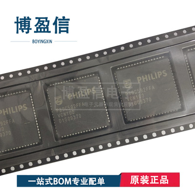 全新原装 P80C592FFA P80C592FFA/00 封装PLCC68 8位微控制器芯片